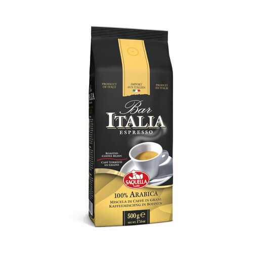 Кофе зерновой Saquella bar Italia 100% Арабика 500 г в Магнолия