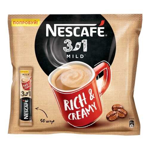 Кофейный напиток растворимый Nescafe 3в1 мягкий 14.5 г 50 штук в Магнолия