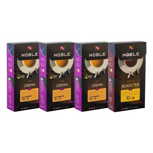 Комплект капсульного кофе Noble 3 Crema и Black Tea для системы Nespresso в Магнолия
