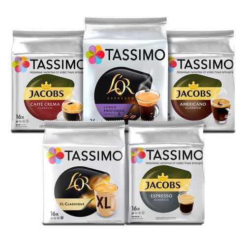 Набор «Черный кофе» кофе в капсулах Tassimo 5 упаковок в Магнолия