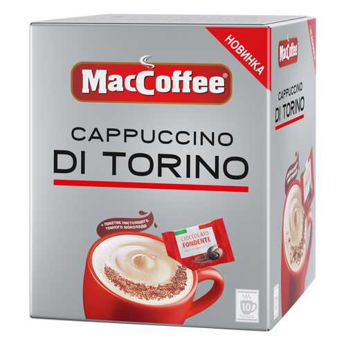 Напиток кофейный растворимый Cappuccino di Torino т.з. MacCoffee карт/уп 25,5г*10*20 в Магнолия