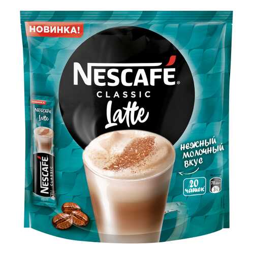 Напиток кофейный растворимый Nescafe Classic Latte 20 шт по 18 г в Магнолия