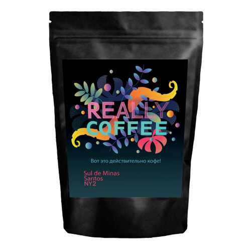 Свежеобжаренный кофе Really Coffee в зернах Бразилия Сантос Sul de Minas 250 г в Магнолия