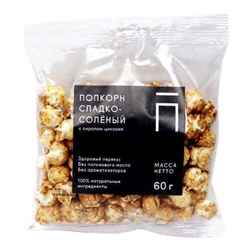 Попкорн Пропорция сладко-соленый в Магнолия