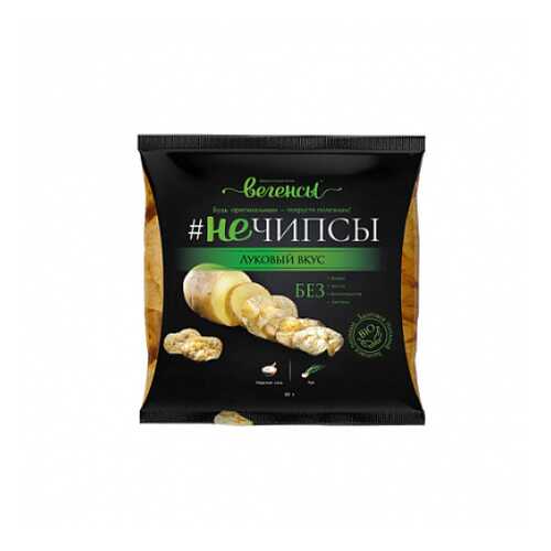 Картофель сушёный Нечипсы с луком и морской солью Вегенсы 30 г в Магнолия