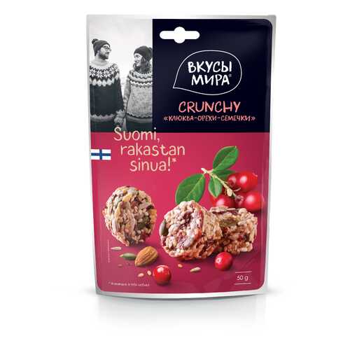Кранчи Вкусы мира клюква-орехи-семечки 50 г в Магнолия