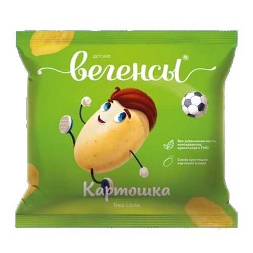 Снеки Вегенсы детские картофель без соли в Магнолия