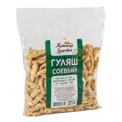 Гуляш Житница здоровья соевый 250 г в Магнолия