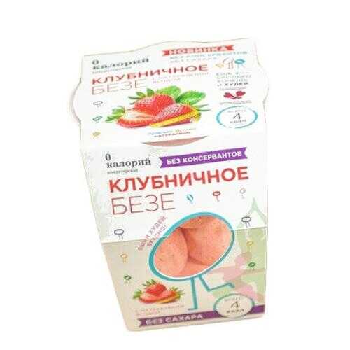 Полезный десерт 0 калорий безе клубника 20 г в Магнолия