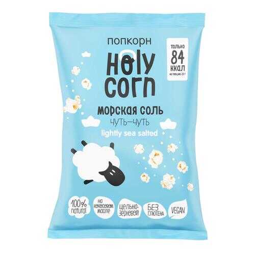 Попкорн Holy Corn Морская соль 6 шт 20 г в Магнолия