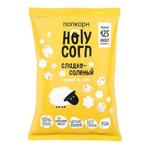 Попкорн Holy Corn Сладко-соленый 6 шт 30 г в Магнолия
