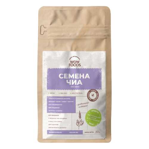 Семена чиа Wowfoods черные 350 г в Магнолия