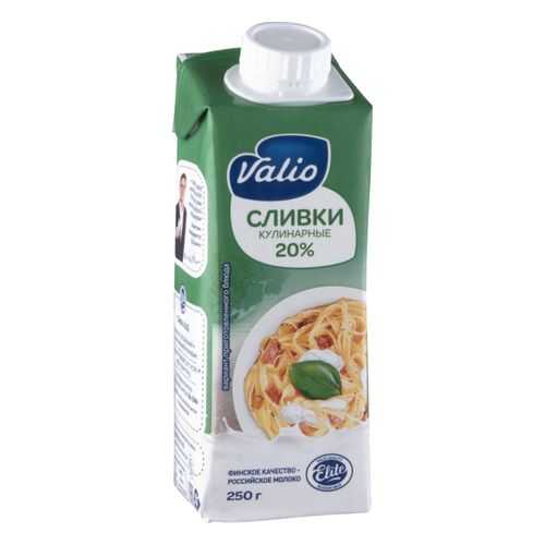 Сливки Valio кулинарные 20% 250 г в Магнолия