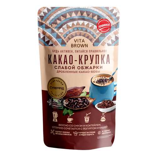Суперфуд Vita Brown какао-крупка порошок 100 г в Магнолия
