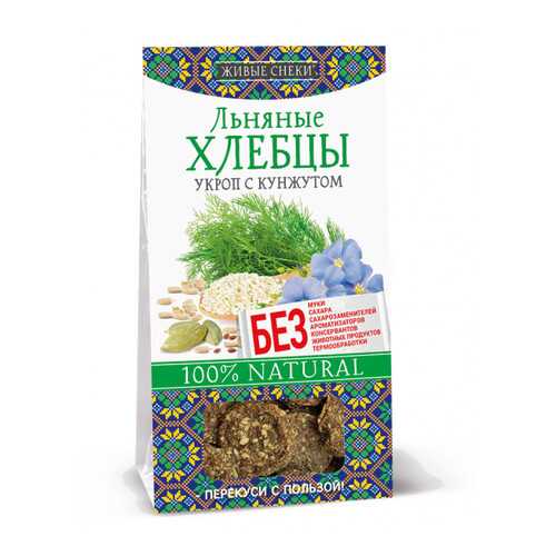Льняные хлебцы Живые снеки «Укроп и кунжут», 4шт по 50г. в Магнолия
