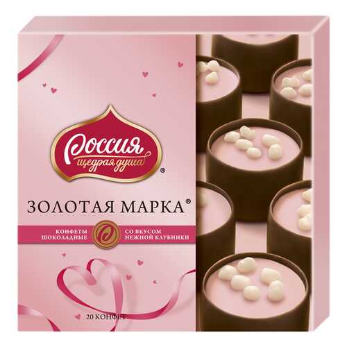 Конфеты шоколадные Россия -Щедрая Душа! с двухслойной начинкой клубника 184 г в Магнолия