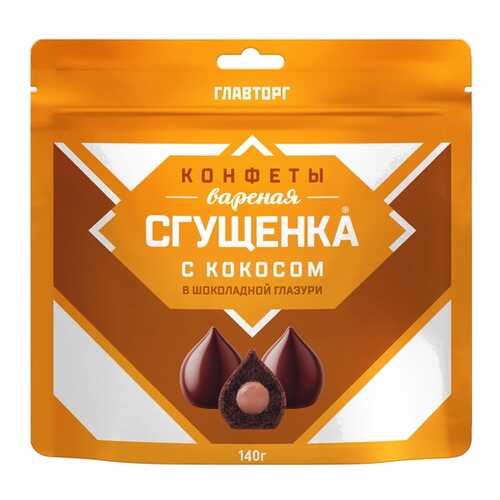 Конфеты вареная сгущенка с кокосом в Магнолия