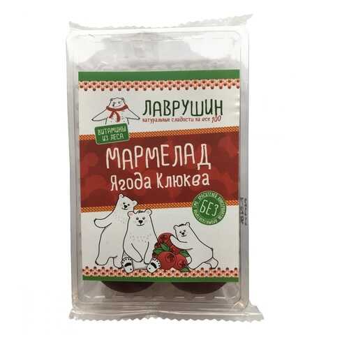 Мармелад Лаврушин Ягода Клюква, 95 гр в Магнолия