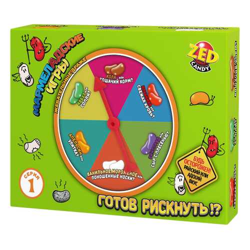 Набор Мармеладские игры, 1 серия, 120 гр. Zed Candy в Магнолия