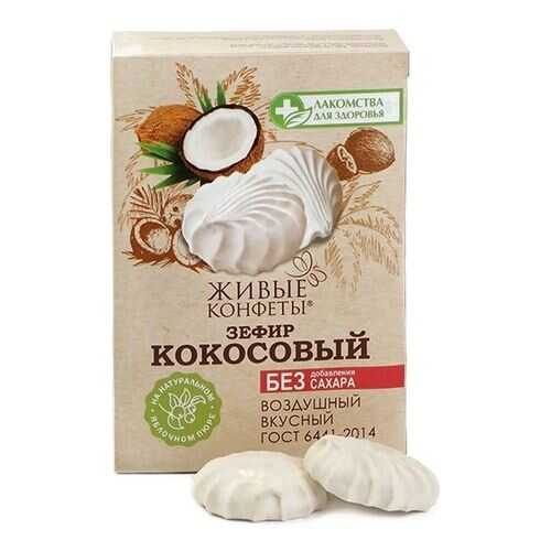 Зефир на фруктозе Конфаэль кокос в Магнолия