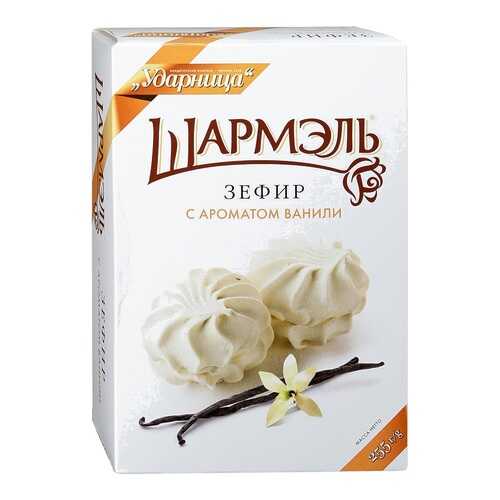 Зефир ШАРМЭЛЬ аромат ванили 255г*2 шт в Магнолия