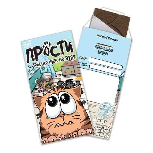 Шоколад CHOKOCAT Прости, тёмный, конверт, 85 гр в Магнолия