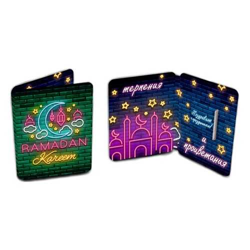 Шоколад Chokocat Ramadan Kareem. Неоновая, молочный, мини-открытка, 5 гр в Магнолия