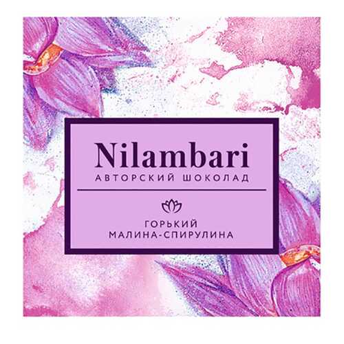 Шоколад горький Nilambari малина-спирулина 65 г в Магнолия