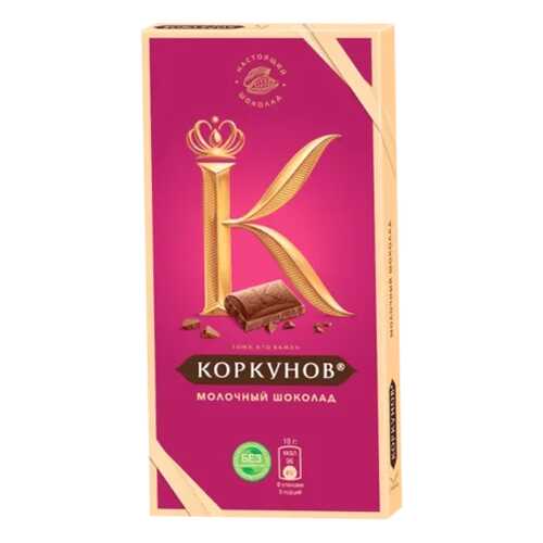 Шоколад молочный Коркунов классический 90 г в Магнолия