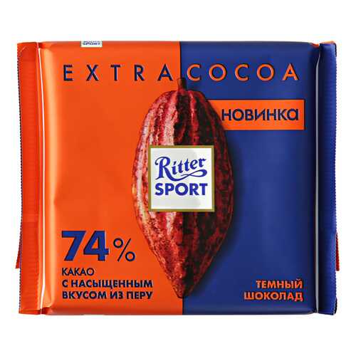 Шоколад Ritter Sport темный из Перу 74% какао 100 г в Магнолия