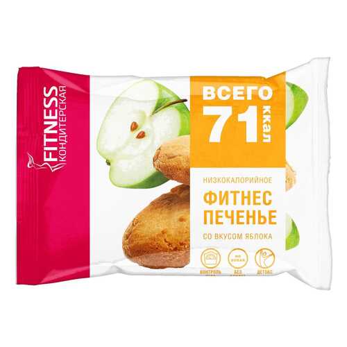 Фитнес печенье Fitness кондитерская яблоко 40 г в Магнолия