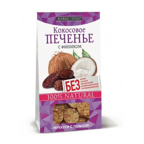 Кокосовое печенье Живые снеки с фиником 4*60 г в Магнолия