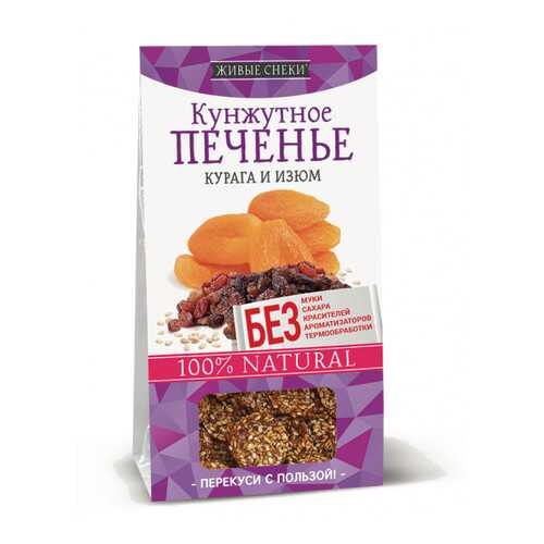 Кунжутное печенье Живые снеки курага и изюм 4*60 г в Магнолия