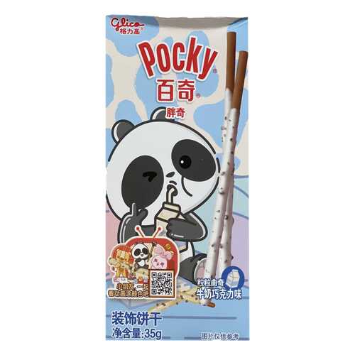 Палочки Glico Pocky со вкусом молока и шоколадной крошкой 35 г в Магнолия