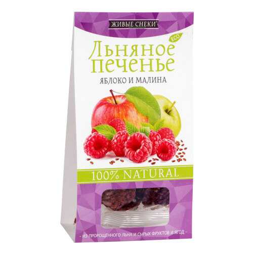 Печенье льняное Живые снеки яблоко и малина 60 г в Магнолия