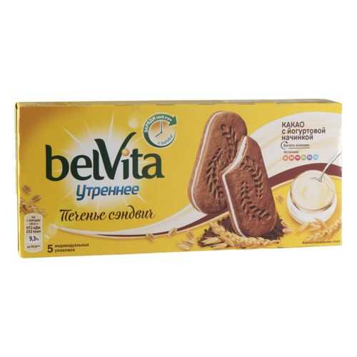 Печенье сэндвич утреннее BelVita какао с йогуртовой начинкой 253 г в Магнолия