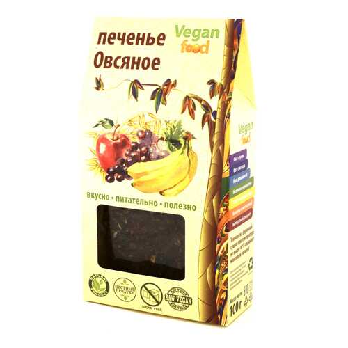 Печенье Vegan-food овсяное 100 г в Магнолия
