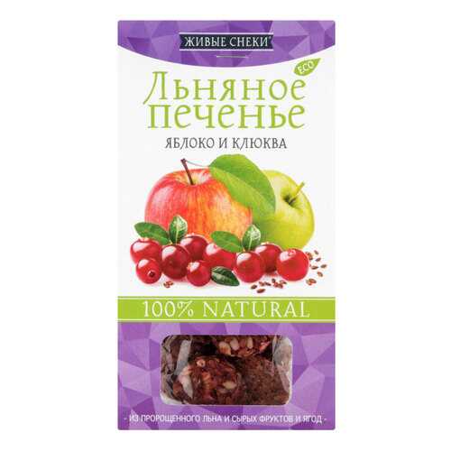 Печенье Живые снеки льняное яблоко и клюква 60 г в Магнолия
