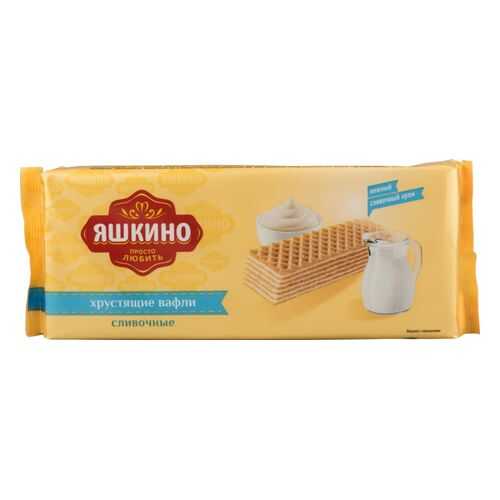 Вафли Яшкино сливочные 300 г в Магнолия