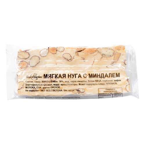 Нуга мягкая Sogni di Zucchero с миндалем 150 г в Магнолия