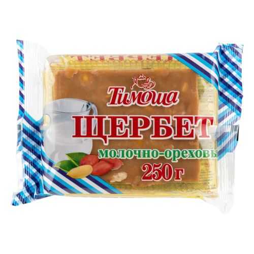 Щербет Тимоша молочно-ореховый 250 г в Магнолия