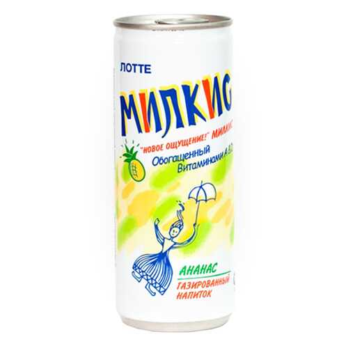 Напиток газированный Milkis Ананас 250 мл в Магнолия