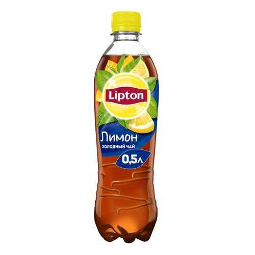 Чай черный Lipton лимон 0.5 л в Магнолия