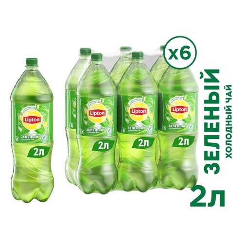 Чай зеленый Lipton 2л*6 в Магнолия