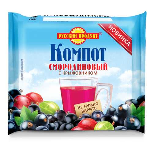 Компот смородина крыжовник Русский Продукт без варки брикет 170 г в Магнолия