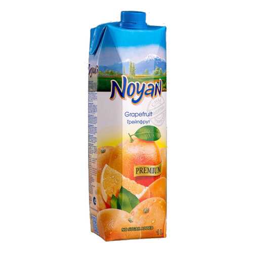 Грейпфрутовый сок Noyan premium 1 л в Магнолия