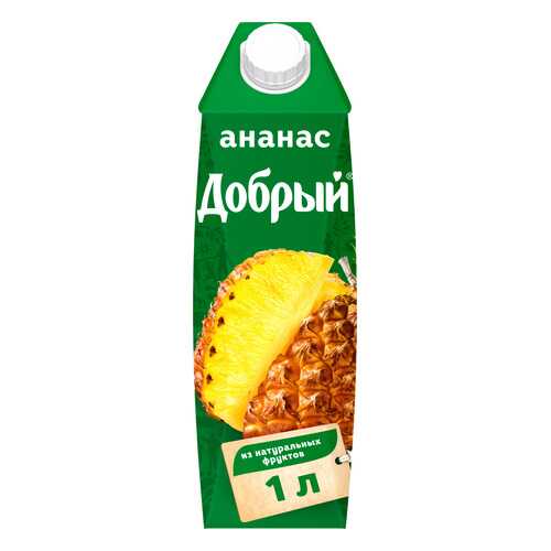 Нектар Добрый ананас 1 л в Магнолия